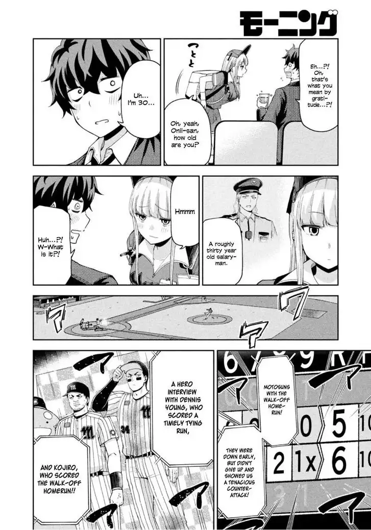 Ballpark de Tsukamaete! Chapter 11 11